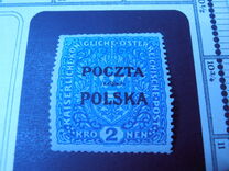 [Coat of Arms of Austria Overprinted, نوع L1]