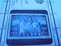 [The 7th Trade Union Congress, Warsaw, tip GY]