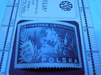 [The 115th Anniversary of the November Uprising in 1830, type HF]