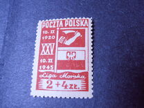 [The 25th Anniversary of the Founding of Liga Morska-Sea League, tegund GM]