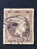 [Large Hermes Head - Paris Print - No. 4 & 8: Large (8mm) Control Number on Back, type A5]