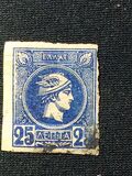 [Small Hermes Head - Coarse Athens Print, Tip B20]