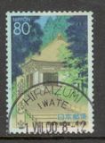 [Prefectural Stamps - Iwate, տեսակ DSG]