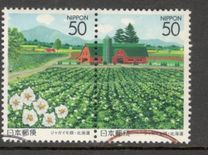 [Prefectural Stamps - Hokkaido, type DRD]