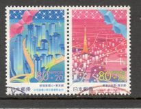 [Prefectural Stamps - Tokyo, type DUN]