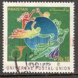 [The 125th Anniversary of Universal Postal Union, סוג AGK]