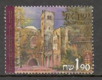 [Paintings of Christian Pilgrimage Sites - Depicting Paintings by Zina Roitman, type BEQ]
