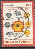 [The 100th Anniversary of Shell in Pakistan, סוג AGN]
