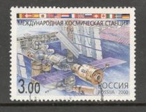 [International Space Cooperation, type YV]