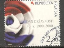 [The 10th Sovereignty Day of the Republic of Croatia, प्रकार QP]