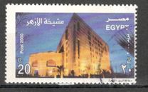 [Inauguration of New Al Azhar Professoriate Building, Typ APT]