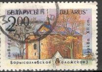 [Churches & Castles of Belarus, tyyppi J]