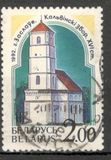 [Churches & Castles of Belarus, tyyppi K]