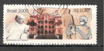 [The 100th Anniversary of the Oswaldo Cruz Foundation, Medical Research Institution, type DKJ]