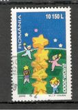 [EUROPA Stamp - Tower of 6 Stars, Tipe HUV]