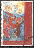 [The 2000th Anniversary of the Birth of Jesus Christ, type BHZ]