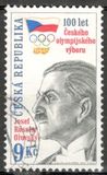 [The 100th  Anniversary of the National Olympic Committee, type HC]
