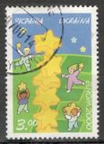 [EUROPA Stamps - Tower of 6 Stars, Tipo KU]