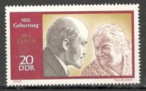 [The 100th Anniversary of the Birth of Lenin, Scrivi ASL]