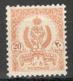 [State Coat of Arms, tip J9]