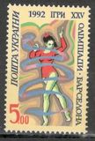 [Olympic Games - Barcelona ´92, Spain, タイプ AE]