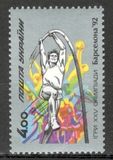 [Olympic Games - Barcelona ´92, Spain, タイプ AF]