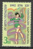 [Olympic Games - Barcelona ´92, Spain, タイプ AG]