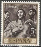 [Paintings by Dominikos Theotokopulos, El Greco - Stamp Day, 類型 AVU]