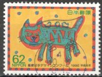 [The 3rd Stamp Design Competition Winners, Tip CKA]