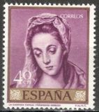 [Paintings by Dominikos Theotokopulos, El Greco - Stamp Day, 類型 AVN]
