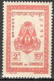 [H. 8. Escudo nacional., tipo G]