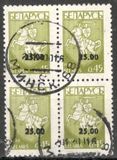 [Definitive Issue - Coat of Arms, type N1]