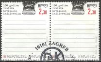 [The 100th Anniversary of the Association of Croatian Writers, típus QH]