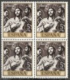 [Paintings by Dominikos Theotokopulos, El Greco - Stamp Day, 類型 AVU]