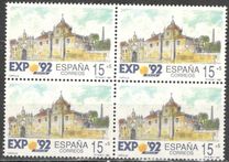 [World EXPO `92, Seville, type DKS]