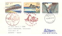 [International Correspondence Week. Paintings from 53 Stations of the Tokaido by Ando Hiroshige, type DTH]