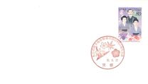 [The 100th Anniversary of Private Higher Education for Women, タイプ DSV]