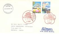 [Prefectural Stamps - Kanagawa, Typ DUB]