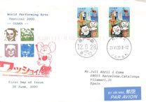 [Prefectural Stamps - Osaka, type DQZ]