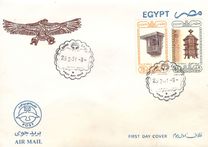 [Airmail - Art and Mosques, type ABW2]
