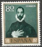 [Paintings by Dominikos Theotokopulos, El Greco - Stamp Day, 類型 AVP]