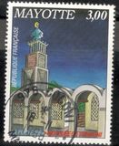 [Mosque of Tsingoni, տեսակ U]