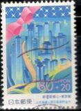 [Prefectural Stamps - Tokyo, type DUN]