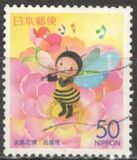 [Prefectural Stamps - Hyogo, type DNH]