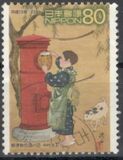 [Philatelic Week - The 100th Anniversary of Red Cylindrical Letter Boxes, tegund DXU]