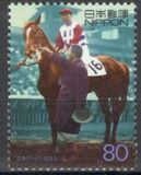 [The Twentieth Century, Tüüp DMU]