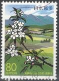 [Prefectural Stamps - Nagano, タイプ DYC]