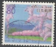 [Prefectural Stamps - Aomori, Iwate, Fukishima, Miyagi, Akita and Yamagata, type DOK]