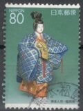 [Prefectural Stamps - Fukuoka, type DSH]