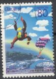 [Prefectural Stamps - Mie, type DST]